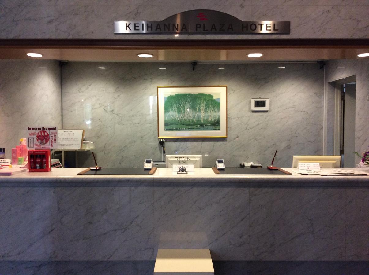 Keihanna Plaza Hotel Seika